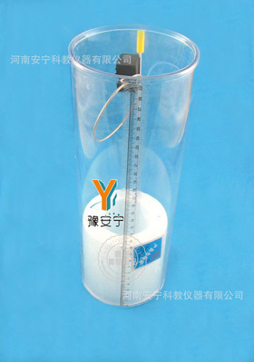 初中物理實驗利器 物體沉浮條件演示器